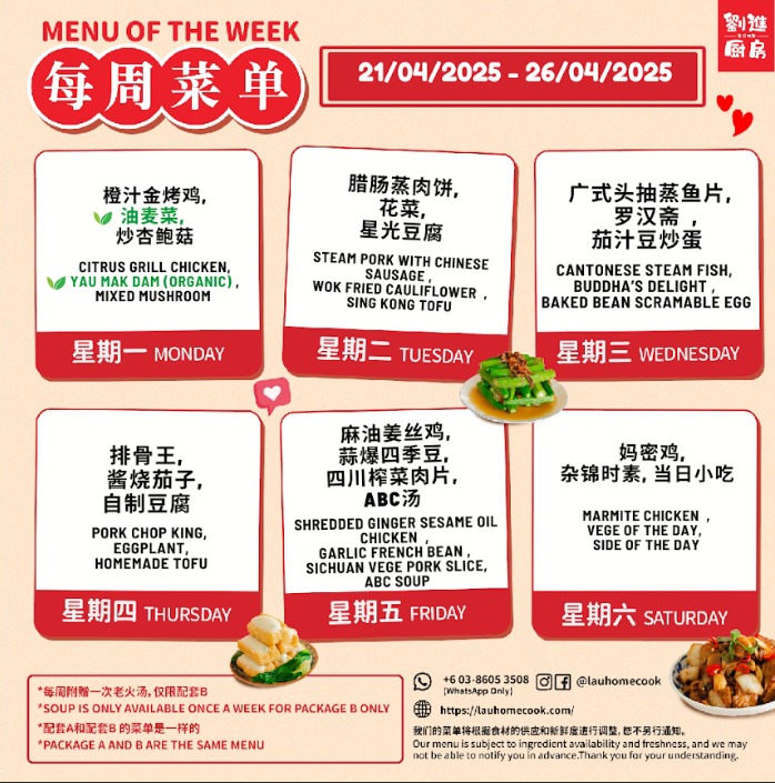 package a (5 days)