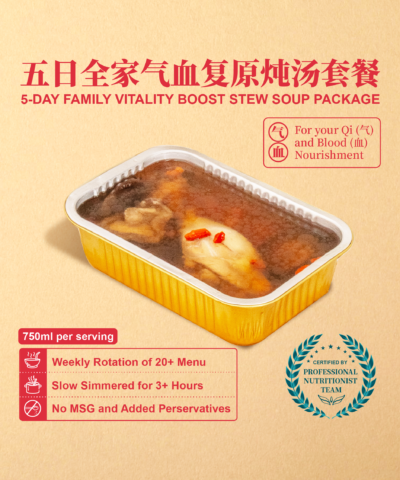 5 day family vitality boost stew soup package [standard container]