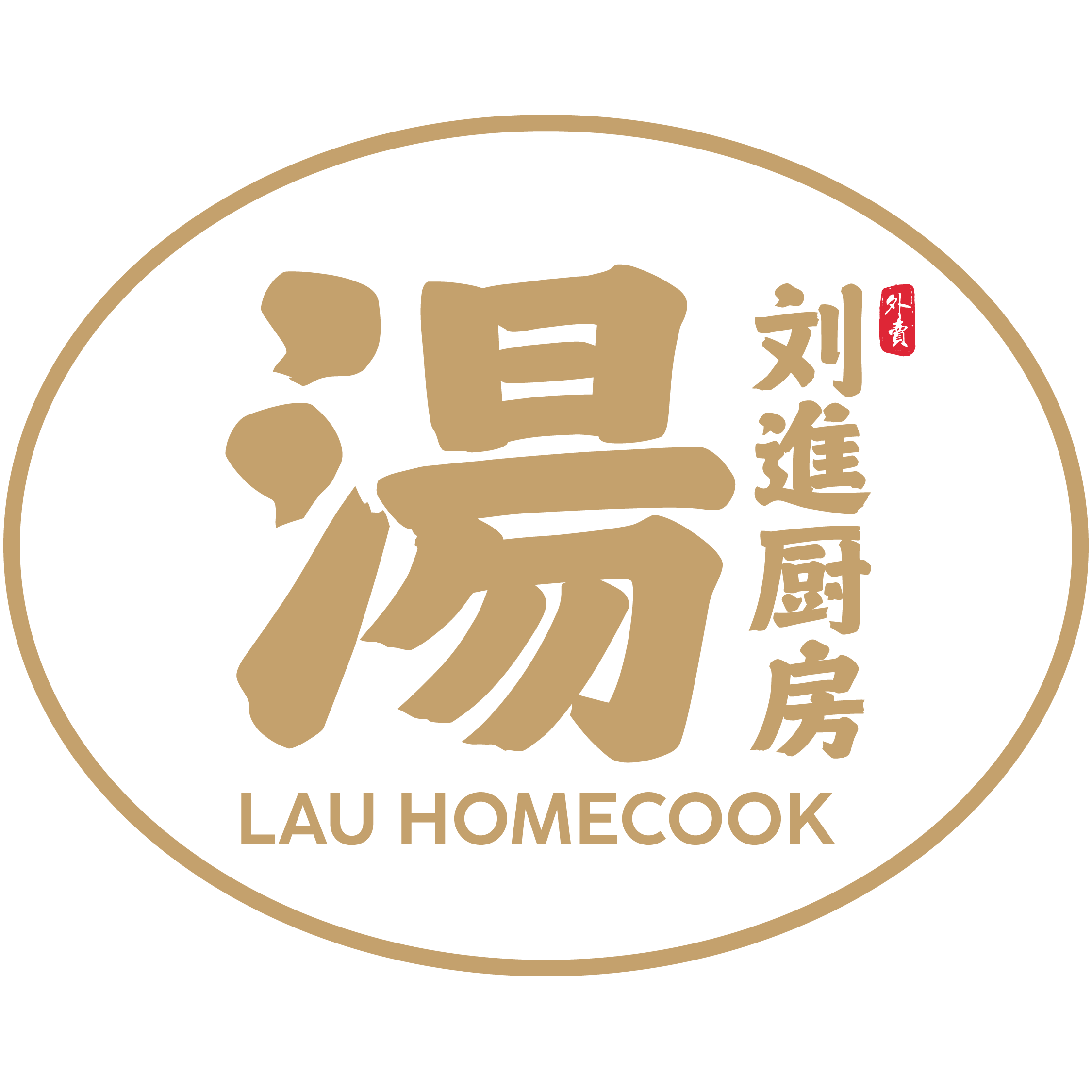 Lau Home Cook's Soup Series